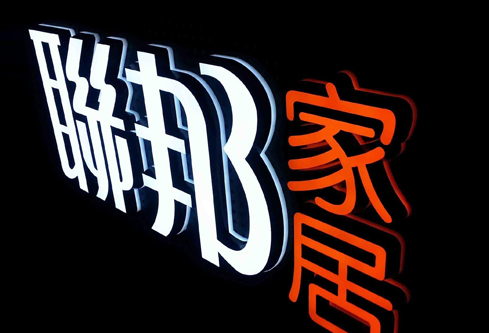 廣告燈飾激光焊接應(yīng)用方案